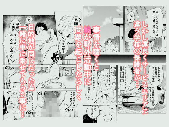 40歳の魔法使い4 サンプル3ページ目