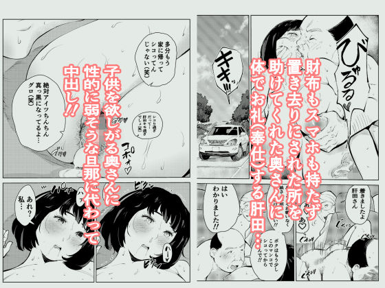 40歳の魔法使い4 サンプル4ページ目