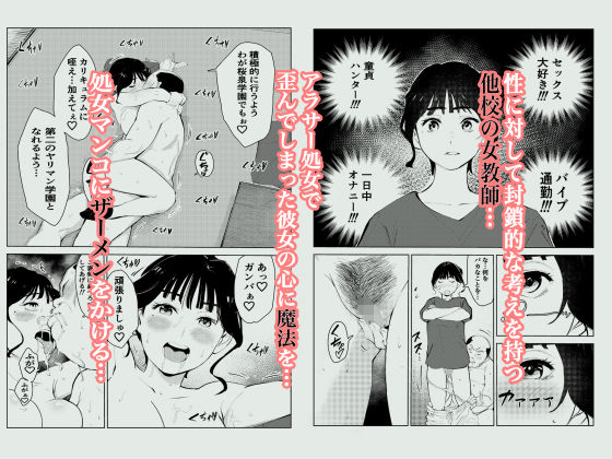 40歳の魔法使い4 サンプル7ページ目