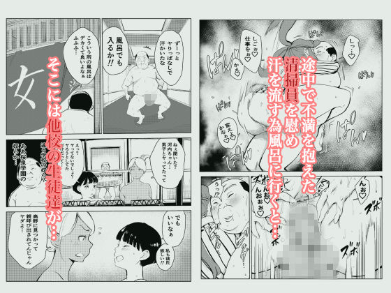 40歳の魔法使い4 サンプル8ページ目