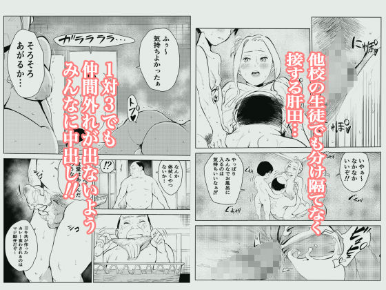 40歳の魔法使い4 サンプル9ページ目