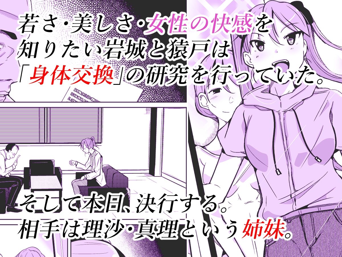 HEAVEN サンプル1ページ目