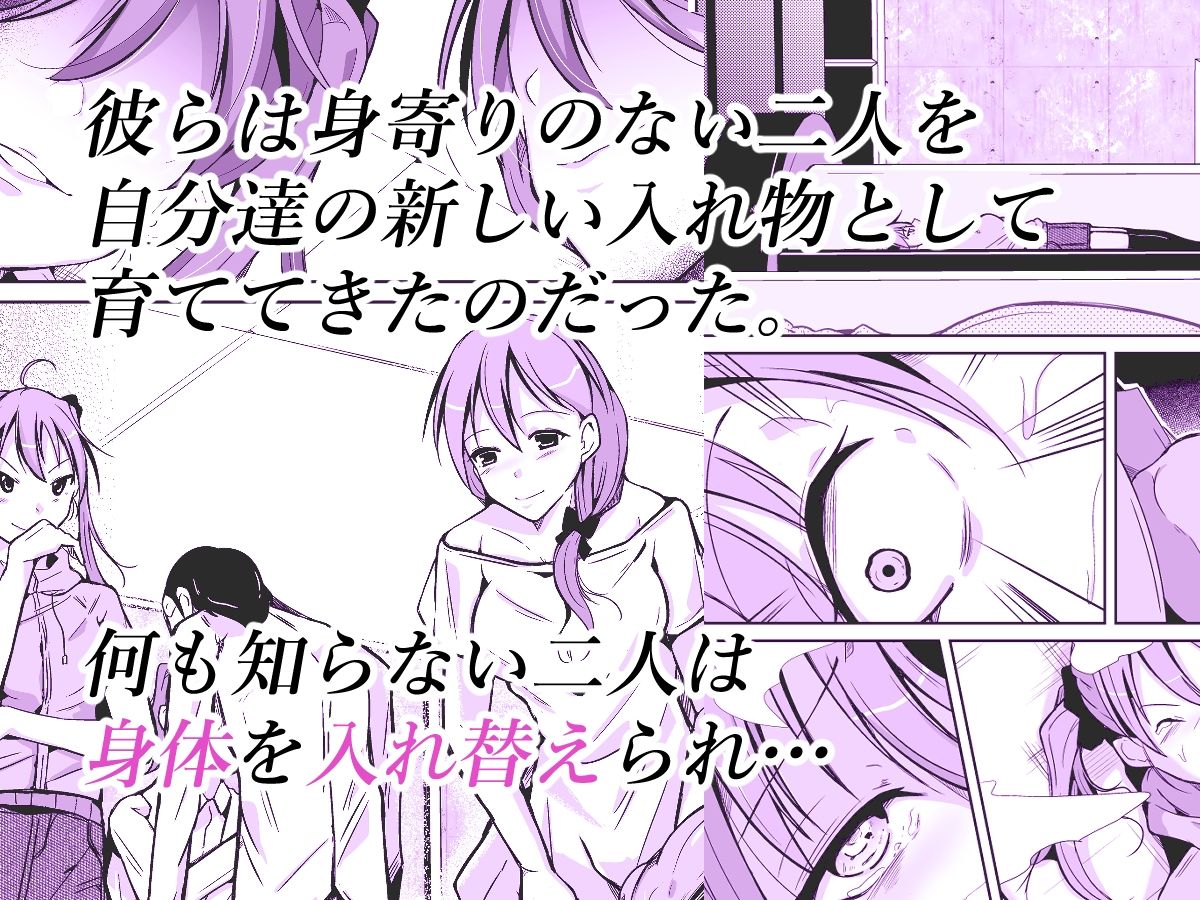 HEAVEN サンプル2ページ目