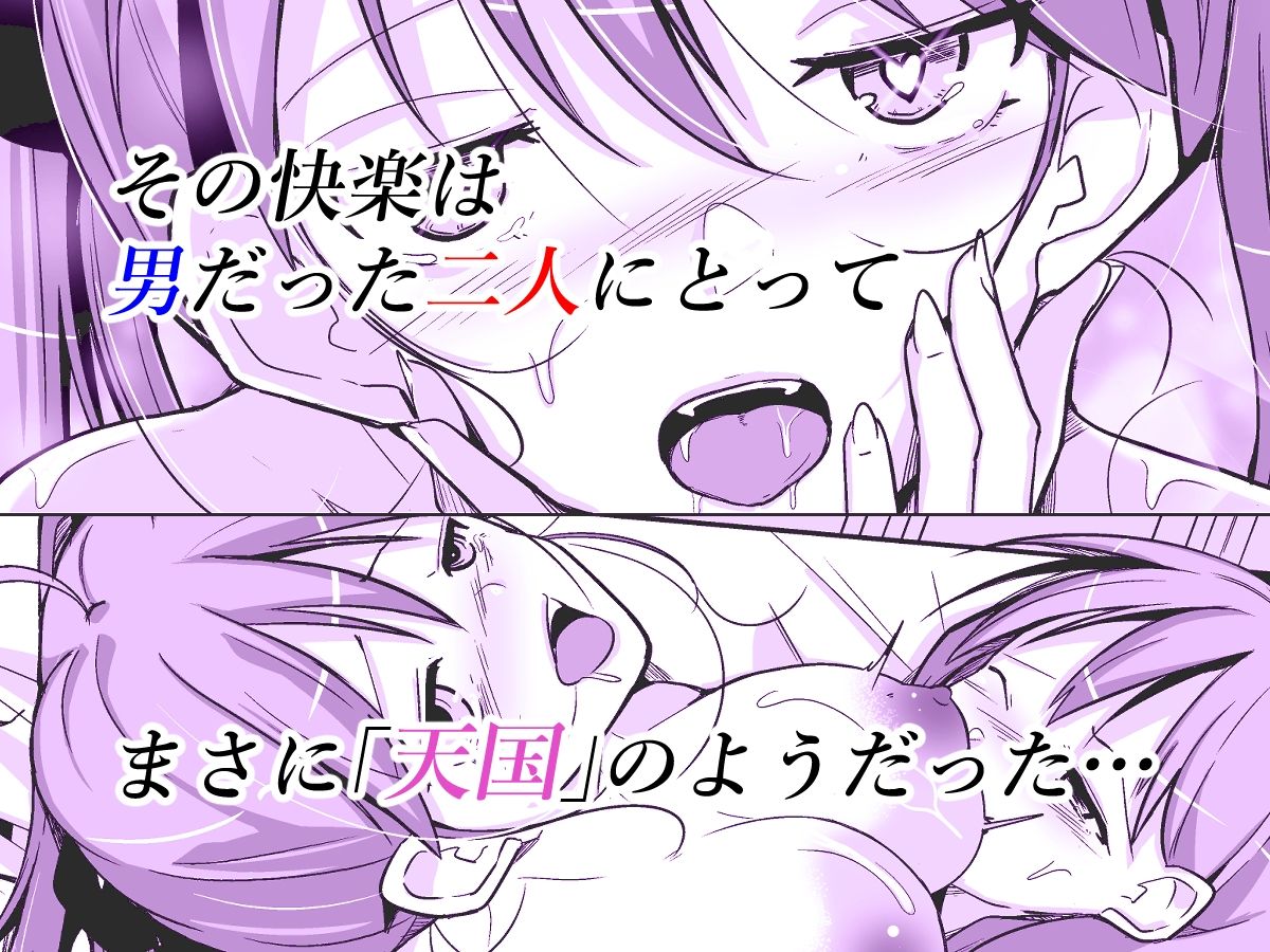HEAVEN サンプル4ページ目