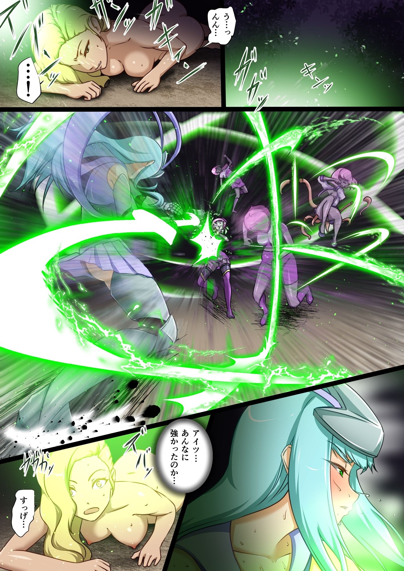 うちの子がえっちな敵と戦って敗北する話 嵐子編4 サンプル1ページ目