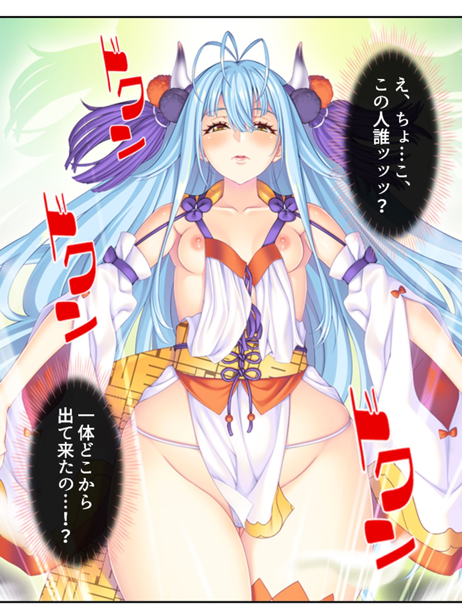 気になる女子が言いなりでおっぱい揉ませてくれた理由 2巻 サンプル8ページ目
