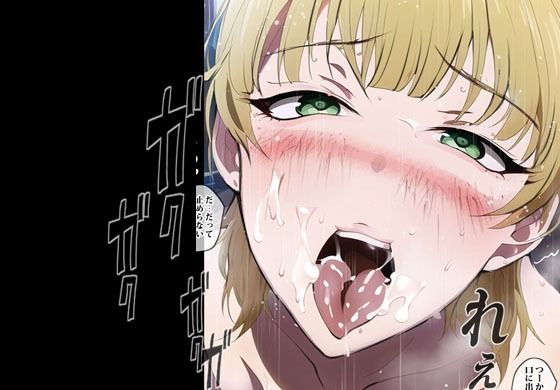 隣人のヤンママは気さくにゴム無しエッチしてくれました サンプル6ページ目