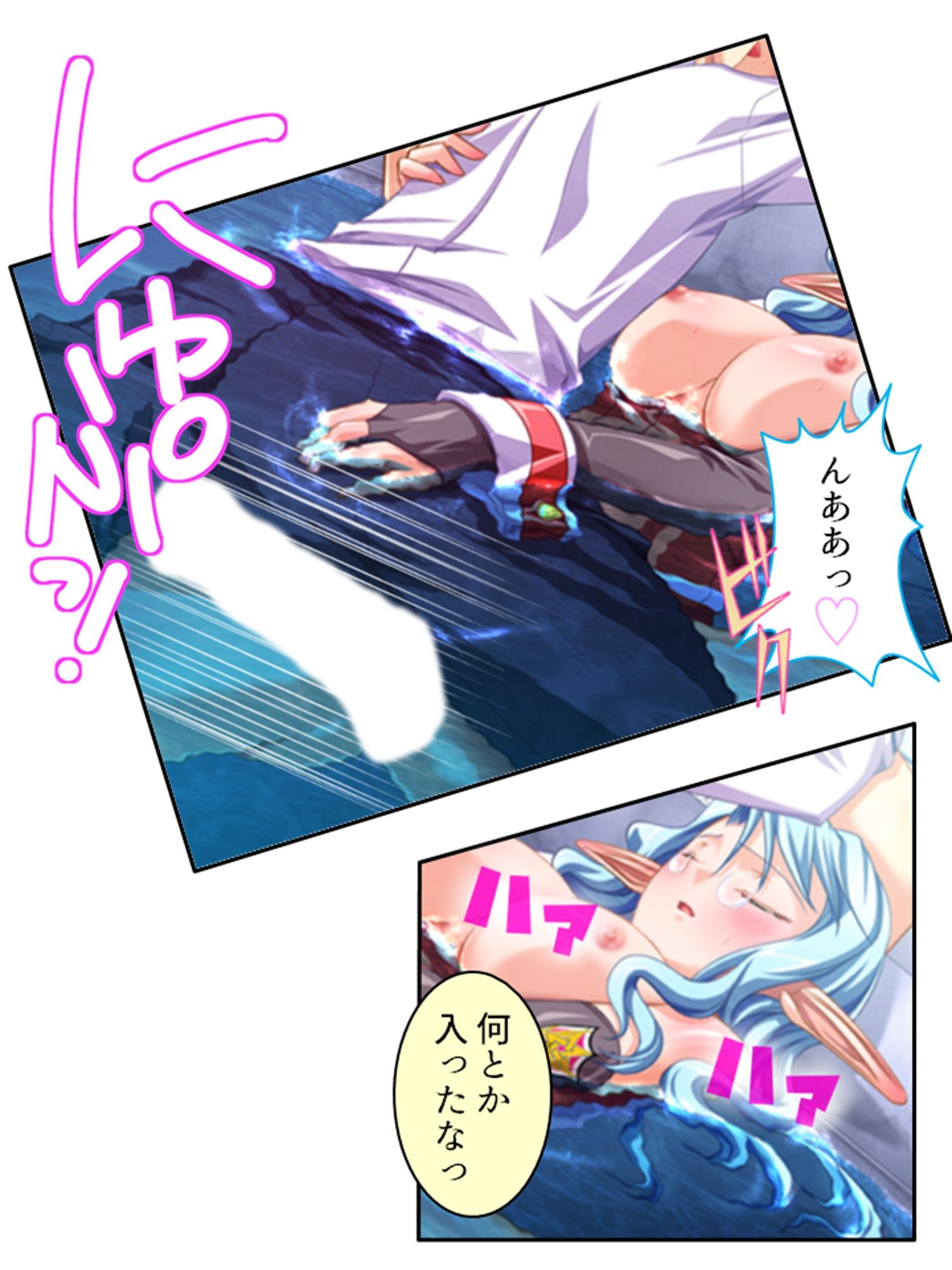 異世界の美少女たちにエッチを迫られて困ってます！ 6巻 サンプル3ページ目