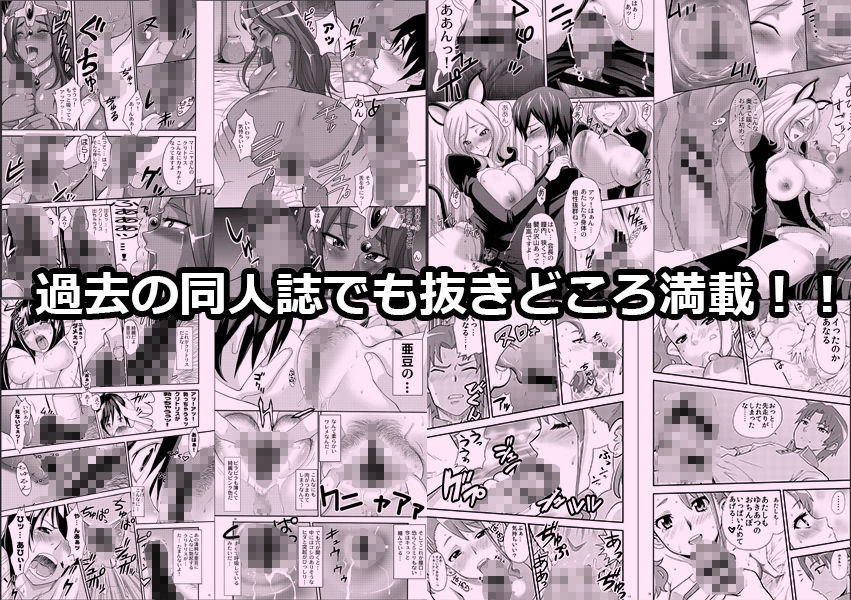 Abbeyload大全集 サンプル5ページ目