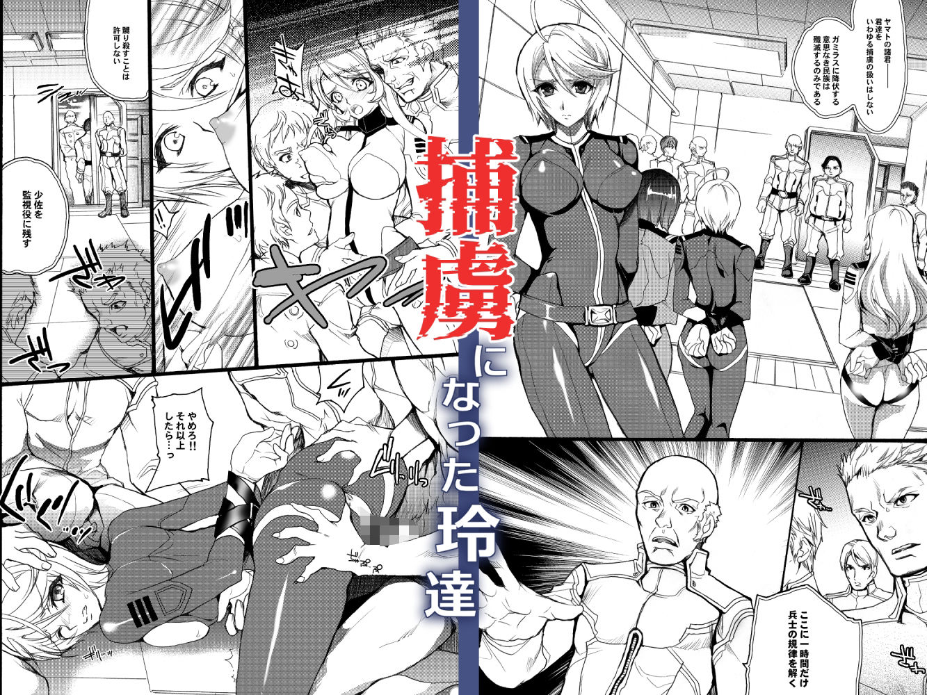 2199 サンプル1ページ目