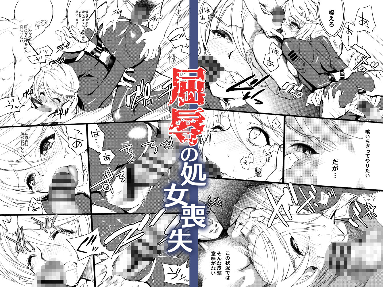2199 サンプル2ページ目