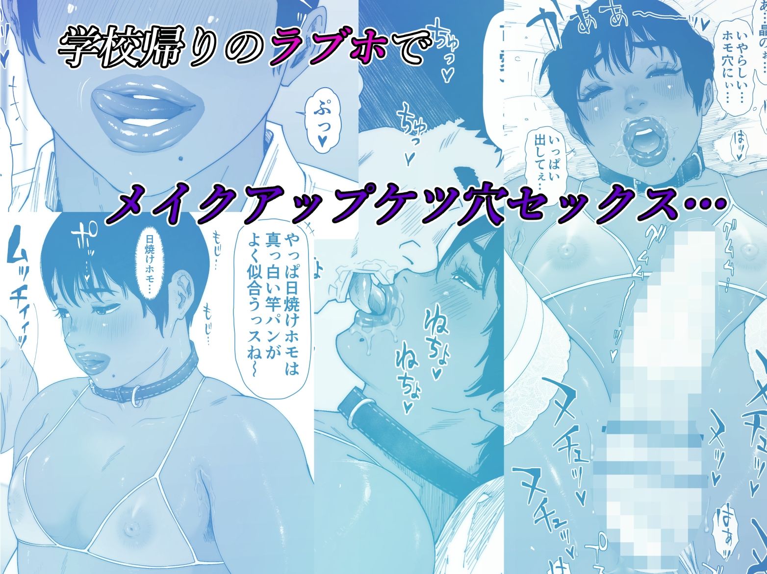 晶先輩は犯●れたい 1 サンプル2ページ目