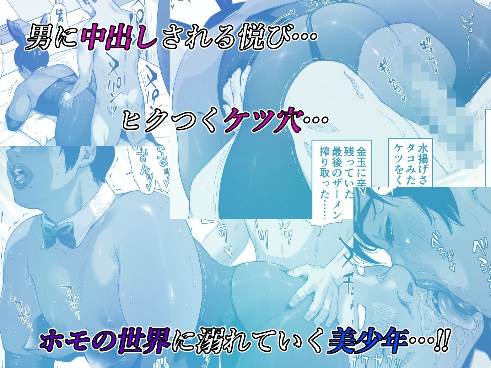晶先輩は犯●れたい 1 サンプル3ページ目