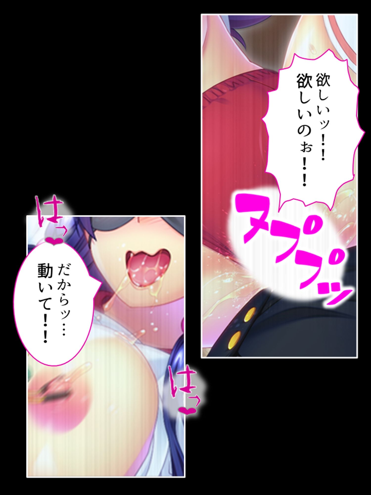 ブタ男の寝取りセックス！絶倫チ●ポにハマる幼馴染 2巻 サンプル5ページ目