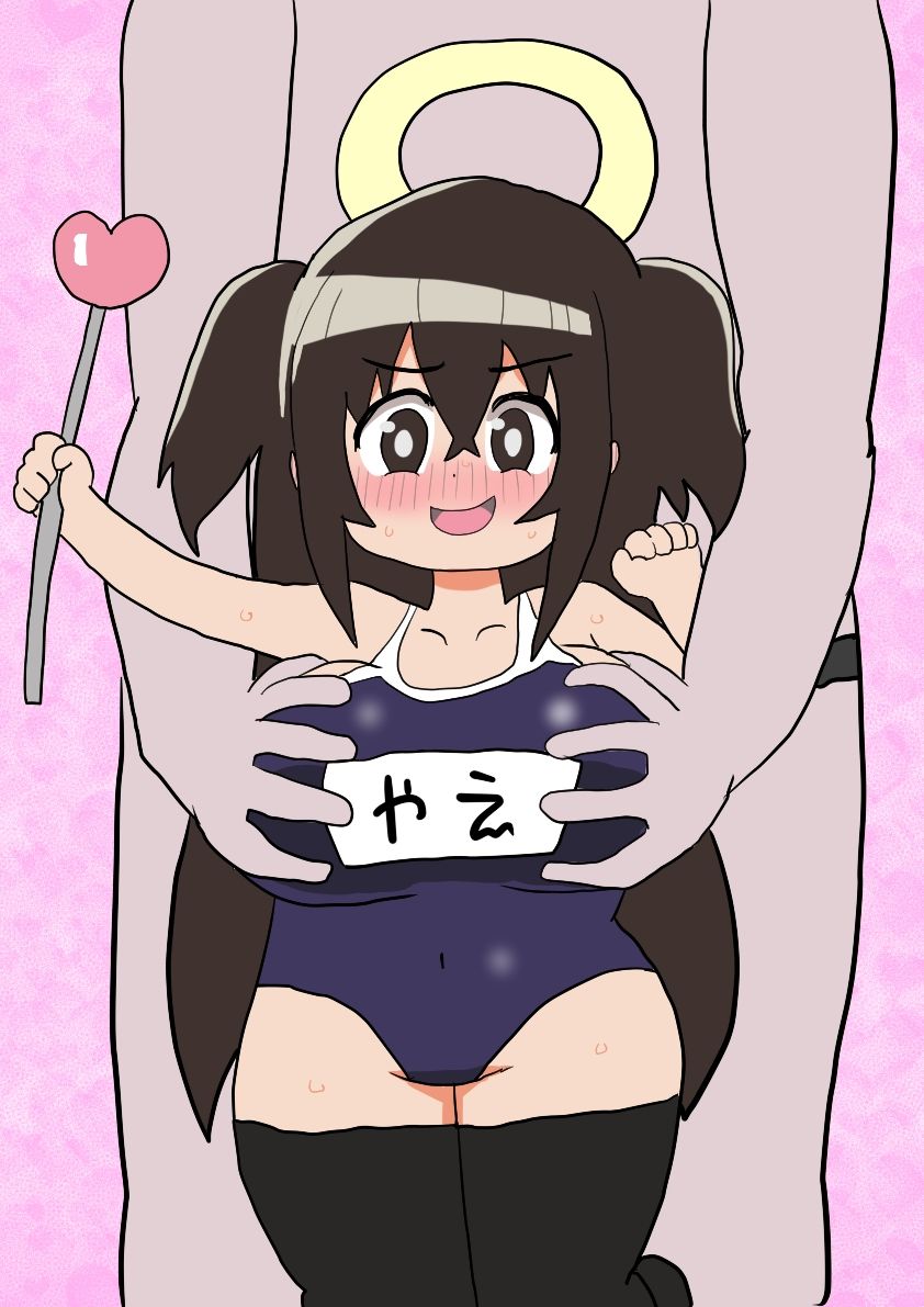 新人魔法少女マジカルやえちゃん サンプル1ページ目