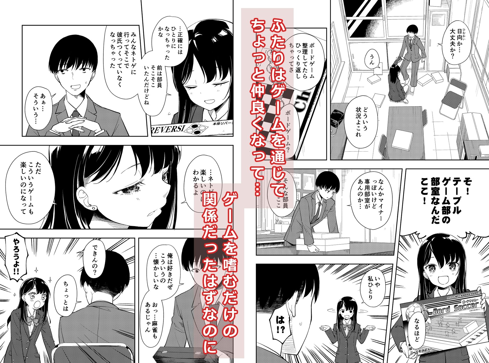 なぎさランジェリー サンプル3ページ目