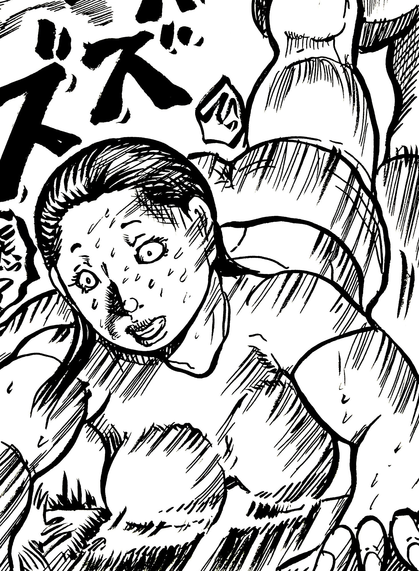 捕食のように サンプル2ページ目