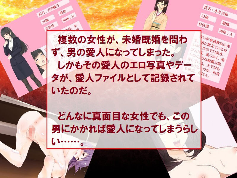 若妻愛人化NTR 真面目な妻がエロ役員に寝取られて愛人にされてしまった サンプル2ページ目