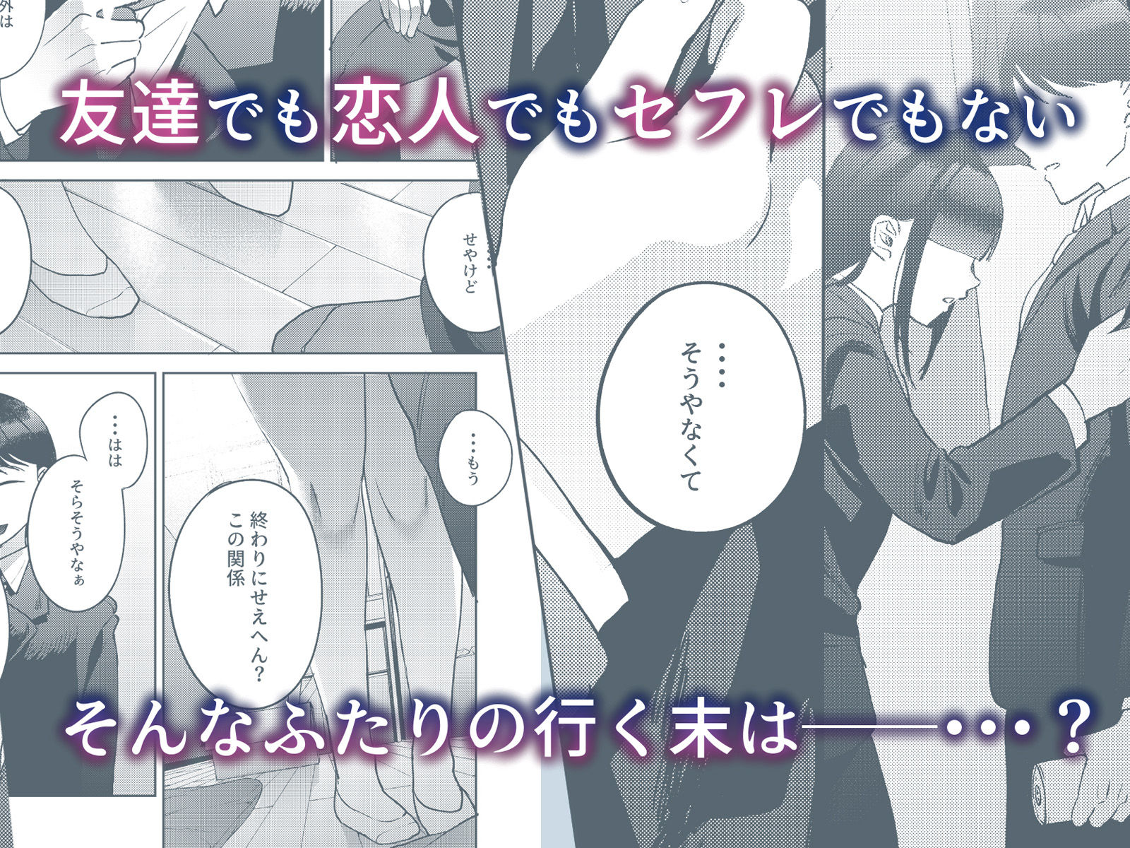 しんゆう サンプル4ページ目