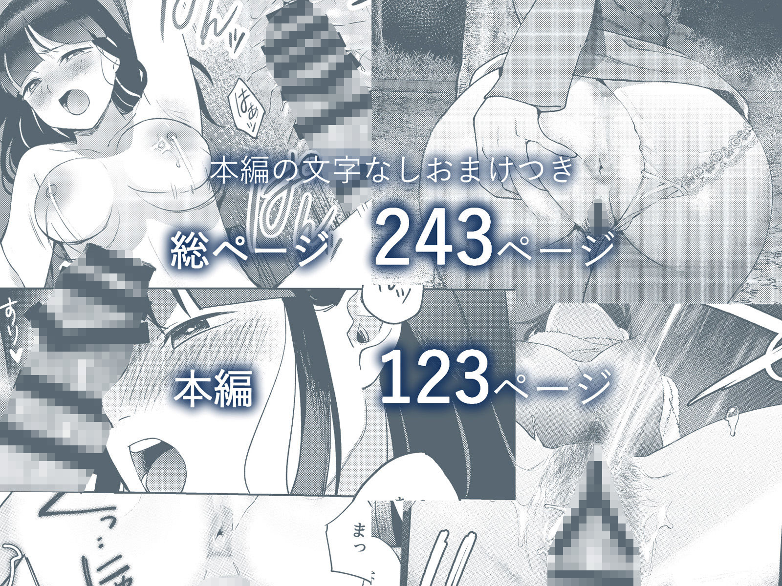 しんゆう サンプル5ページ目