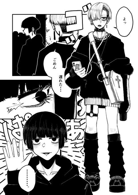 声 サンプル1ページ目