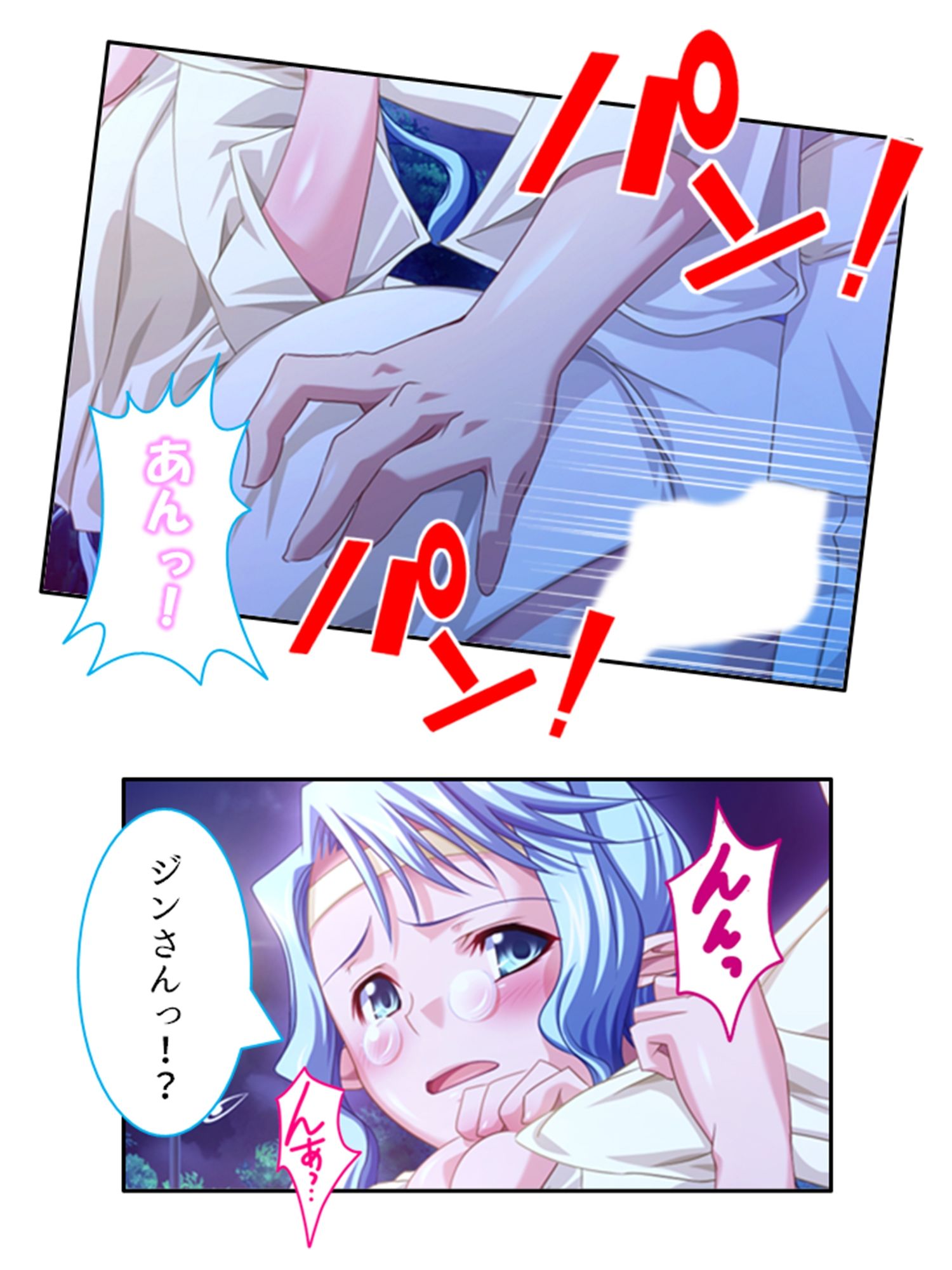 異世界の美少女たちにエッチを迫られて困ってます！ 7巻 サンプル2ページ目