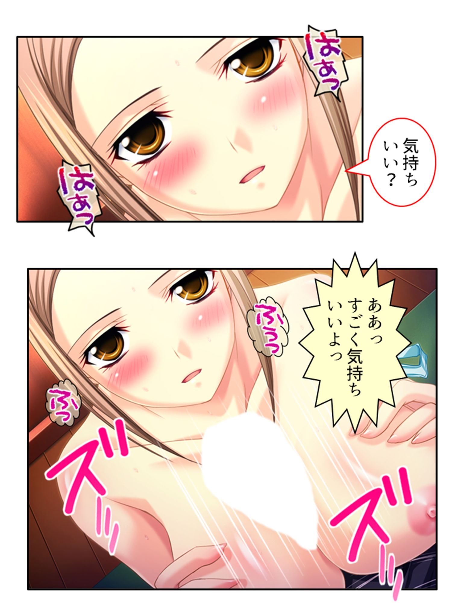 異世界の美少女たちにエッチを迫られて困ってます！ 7巻 サンプル4ページ目