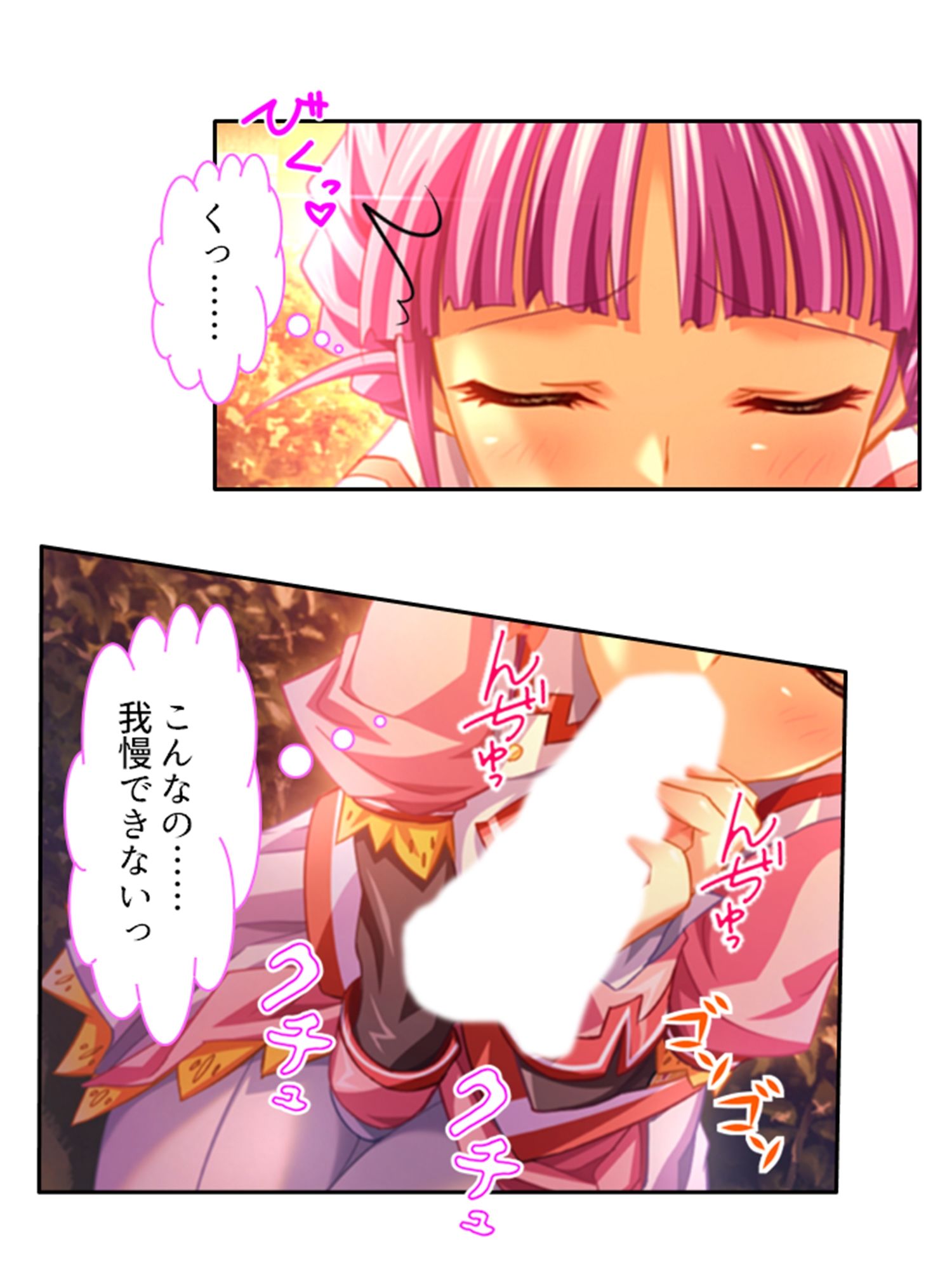 異世界の美少女たちにエッチを迫られて困ってます！ 7巻 サンプル6ページ目