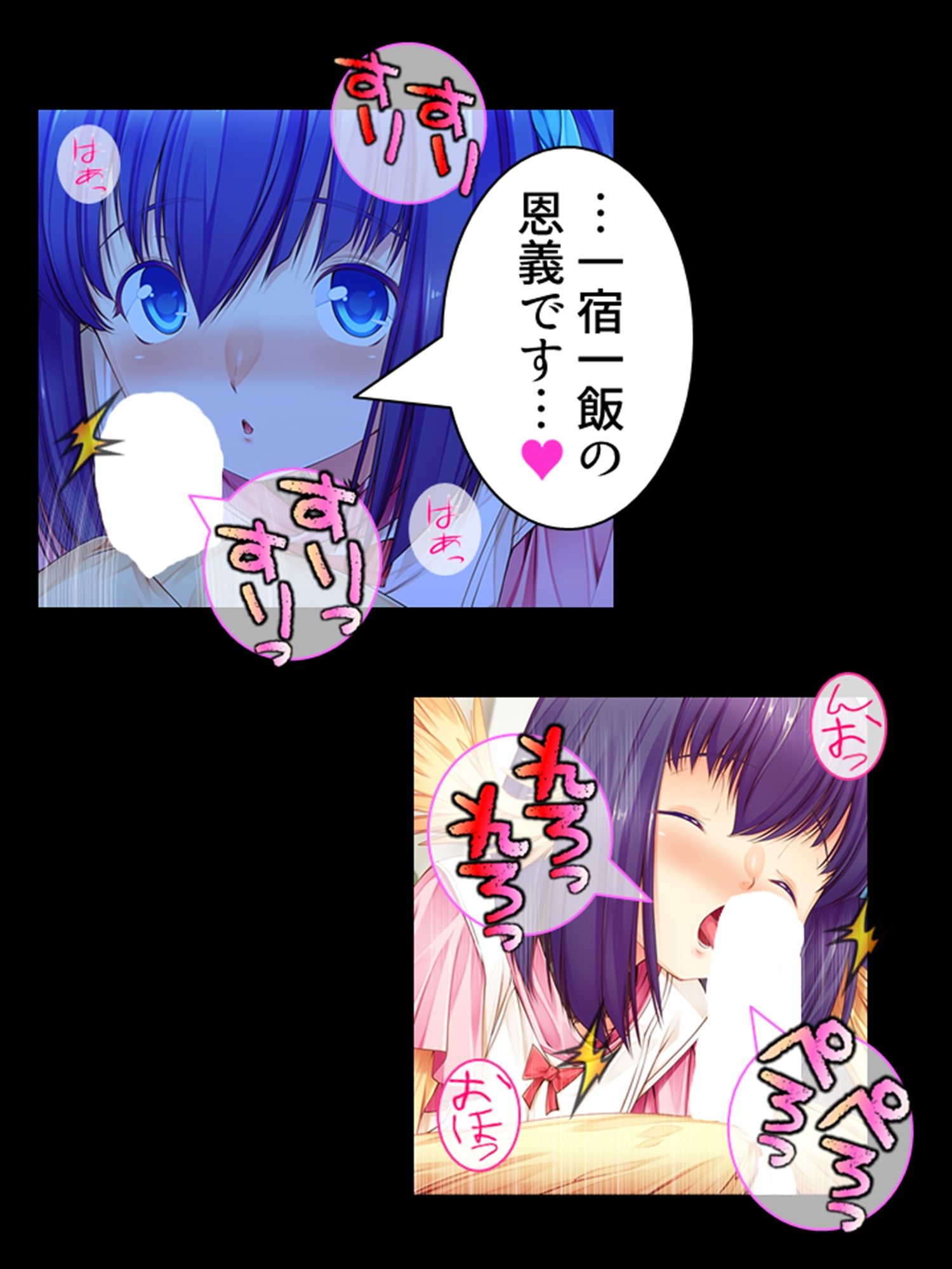 魔物娘と暮らし始めたら下半身を狙われた件について 4巻 サンプル6ページ目