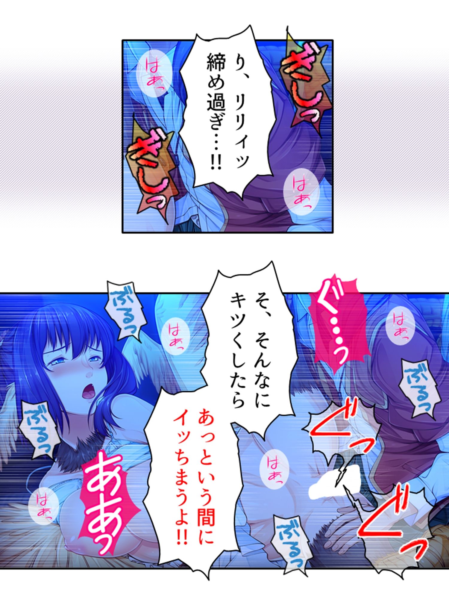 魔物娘と暮らし始めたら下半身を狙われた件について 4巻 サンプル10ページ目