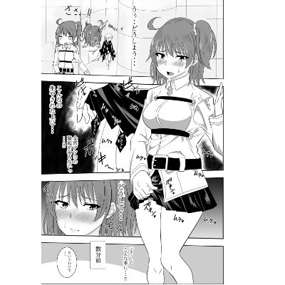 ふたなりマスター藤丸立香の魔力供給日誌 With水着セイバー サンプル1ページ目