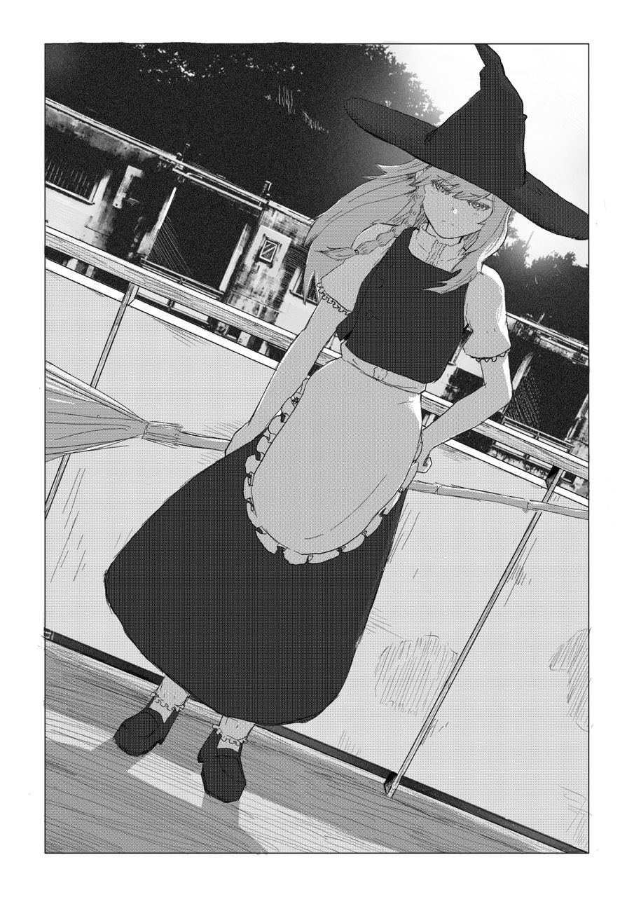 魔理沙とフツーにえっちする本 サンプル1ページ目