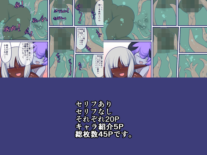 フォビドゥン★リラクゼーション サンプル1ページ目