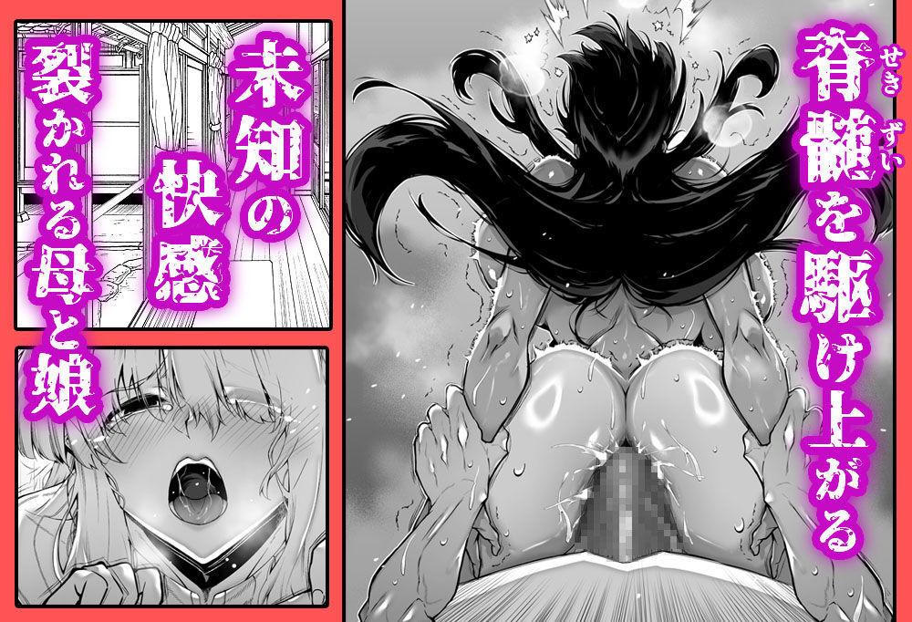 夏のヤリなおし5 サンプル7ページ目