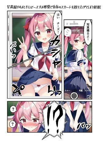 短編漫画まとめ サンプル3ページ目
