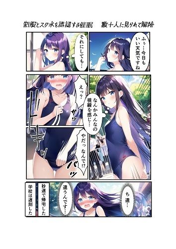 短編漫画まとめ サンプル4ページ目