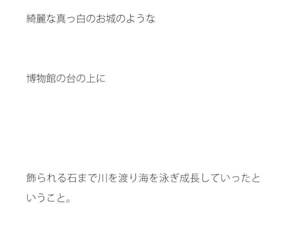 ただそれだけの話 サンプル1ページ目