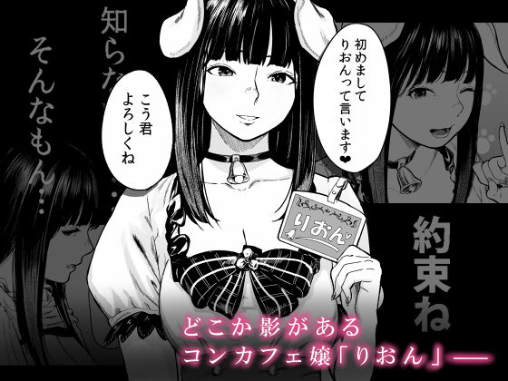そういうコンセプト1 サンプル1ページ目