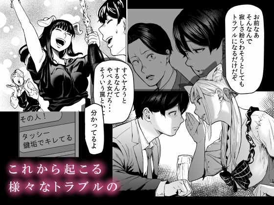 そういうコンセプト1 サンプル4ページ目