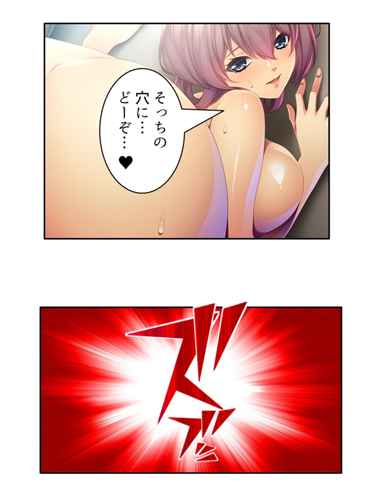 若く巨乳なレンタルママと疑似相姦プレイにハマった件 下巻 サンプル10ページ目