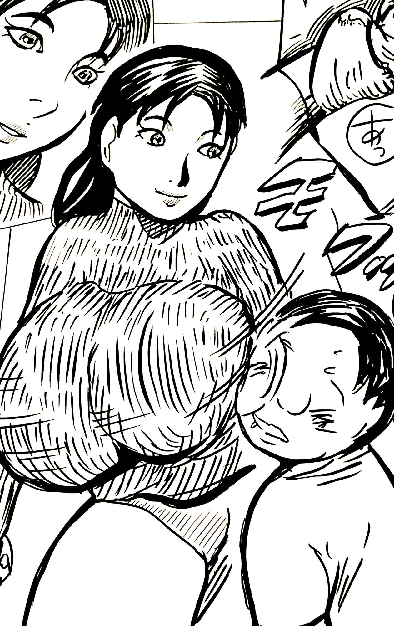 味くらべ夫婦 サンプル2ページ目