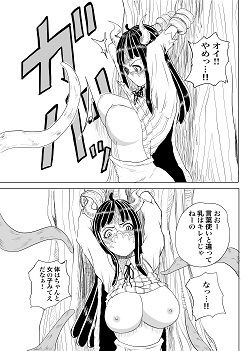 うる〇ィのぺー〇ん奪還抵抗記 サンプル2ページ目