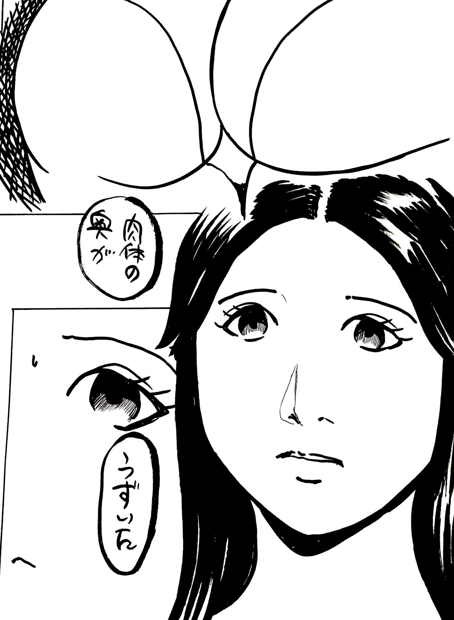 やさしいママだったのに… サンプル4ページ目