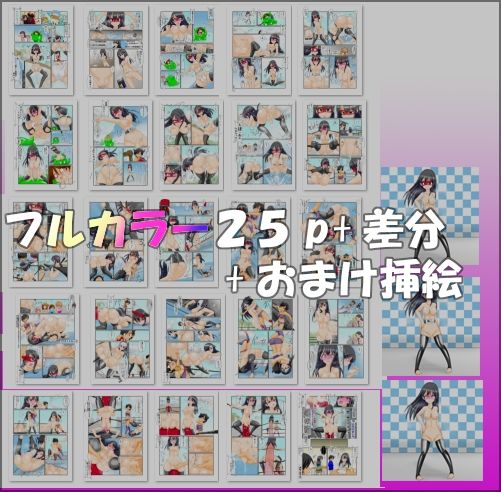 包茎ふたなりアイドルのヒーローショー 〜屈辱のふりちんレスリング！〜 サンプル4ページ目