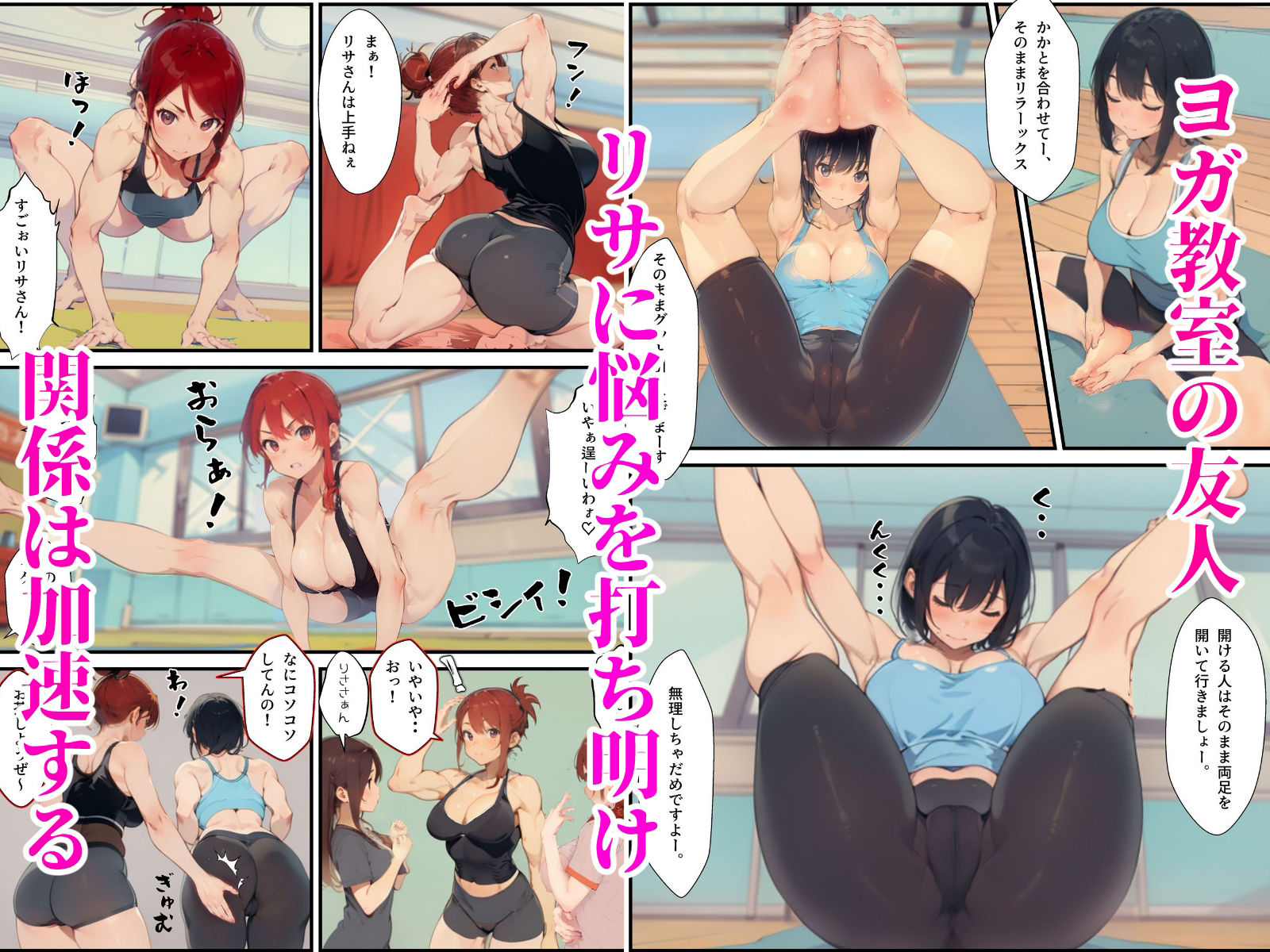 彼女のママと、その友人と サンプル6ページ目