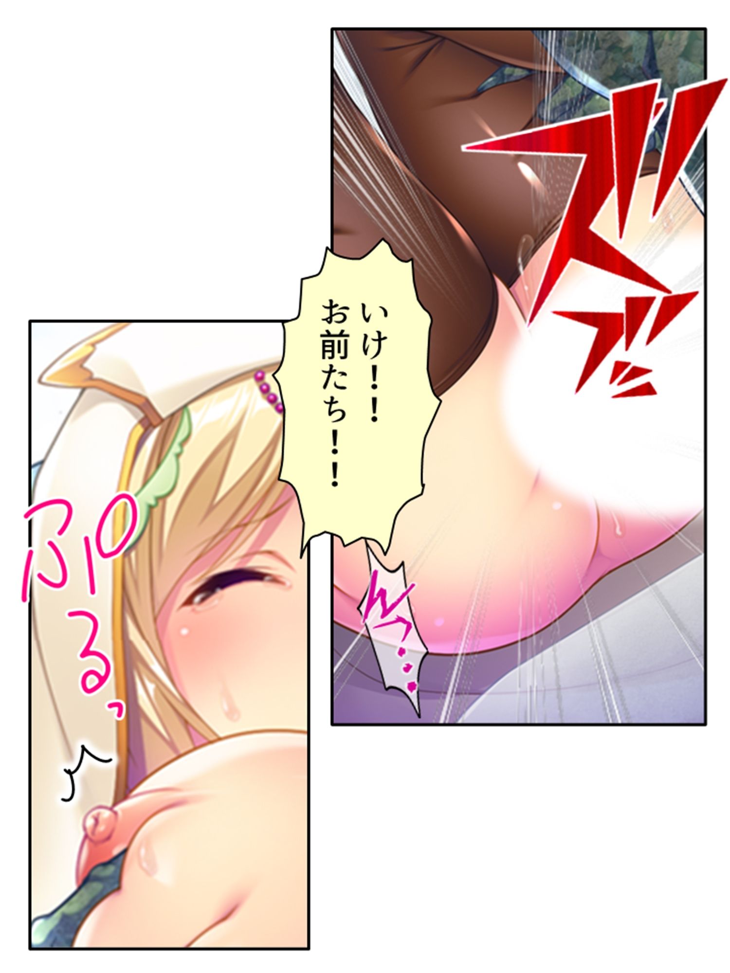 俺を蔑む勇者の子孫は、淫紋つけられ絶頂祭り！？ 3巻 サンプル4ページ目