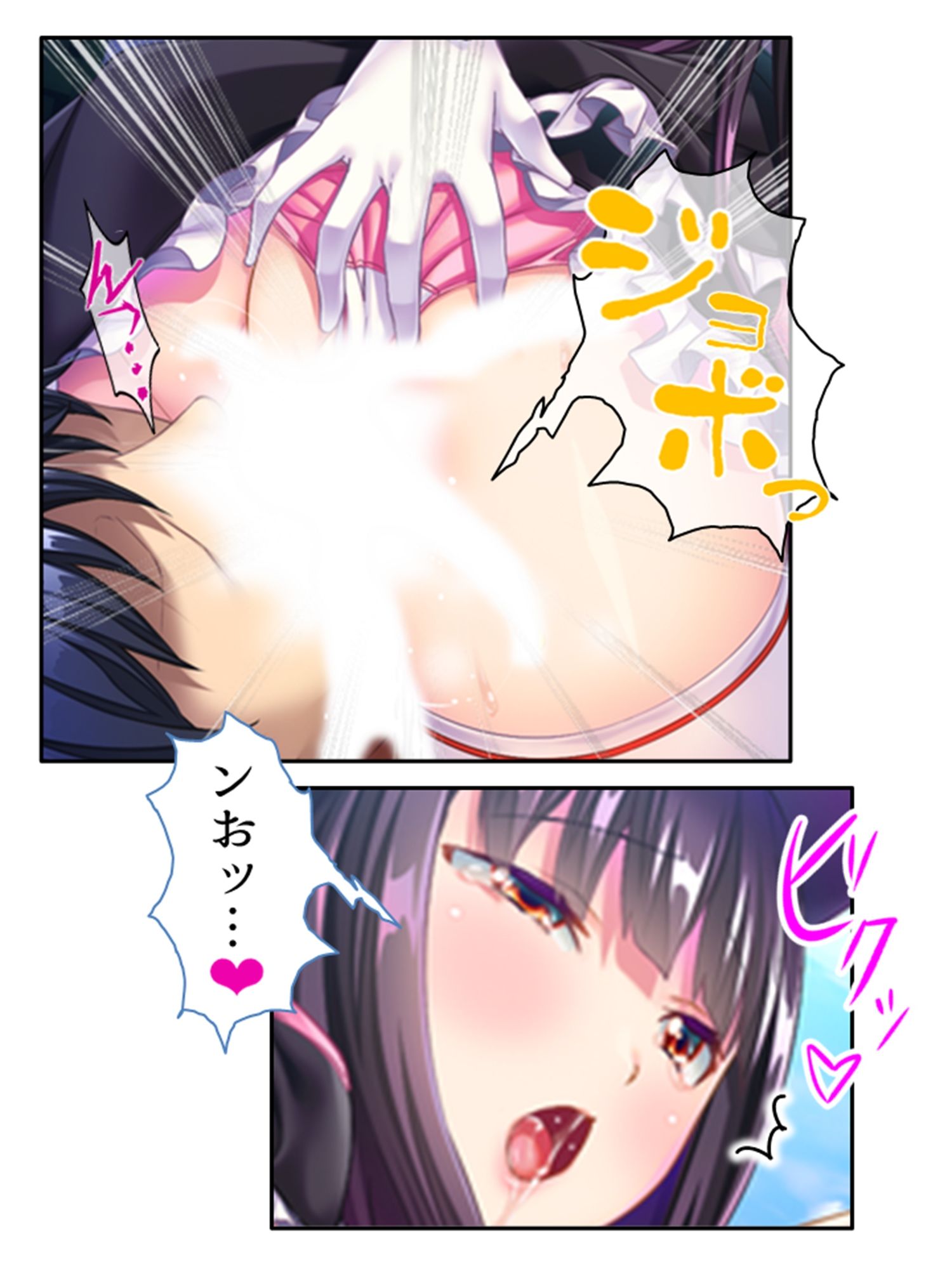 俺を蔑む勇者の子孫は、淫紋つけられ絶頂祭り！？ 3巻 サンプル10ページ目