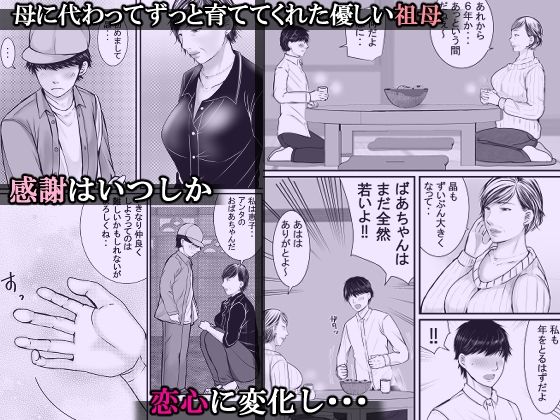 熟女作品総集編 サンプル2ページ目