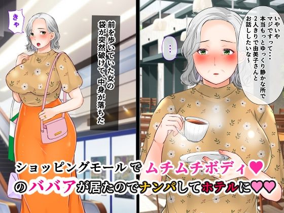 熟女作品総集編 サンプル7ページ目