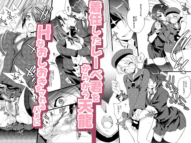 艦○Hこれ 第十一作戦・長門編 サンプル1ページ目